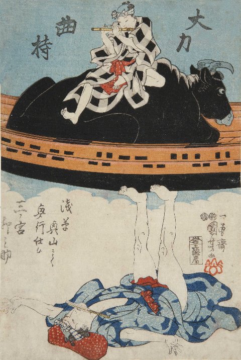 くまごろう様8【1869】蝶々乗せ龍亀 カルサイト Kuniyoshi Project